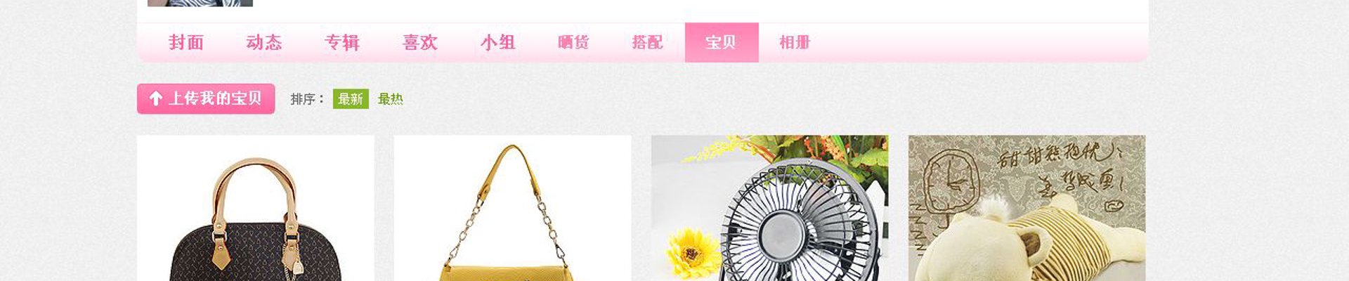 欧博·欧博SPORTS官网